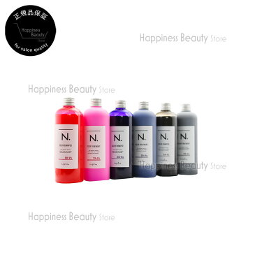 【 2点選べるセット】ナプラ エヌドット カラーシャンプー&トリートメント 320ml/300g パープル or シルバー or ピンクから1点ずつ選べるセット 送料無料(沖縄除く) 【送料込み】