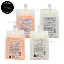 【送料無料(沖縄除く)】 アリミノ 新スプリナージュ シャンプー & トリートメント 1000ml/1000g詰め替え パフスムース or ジェントルモイスト