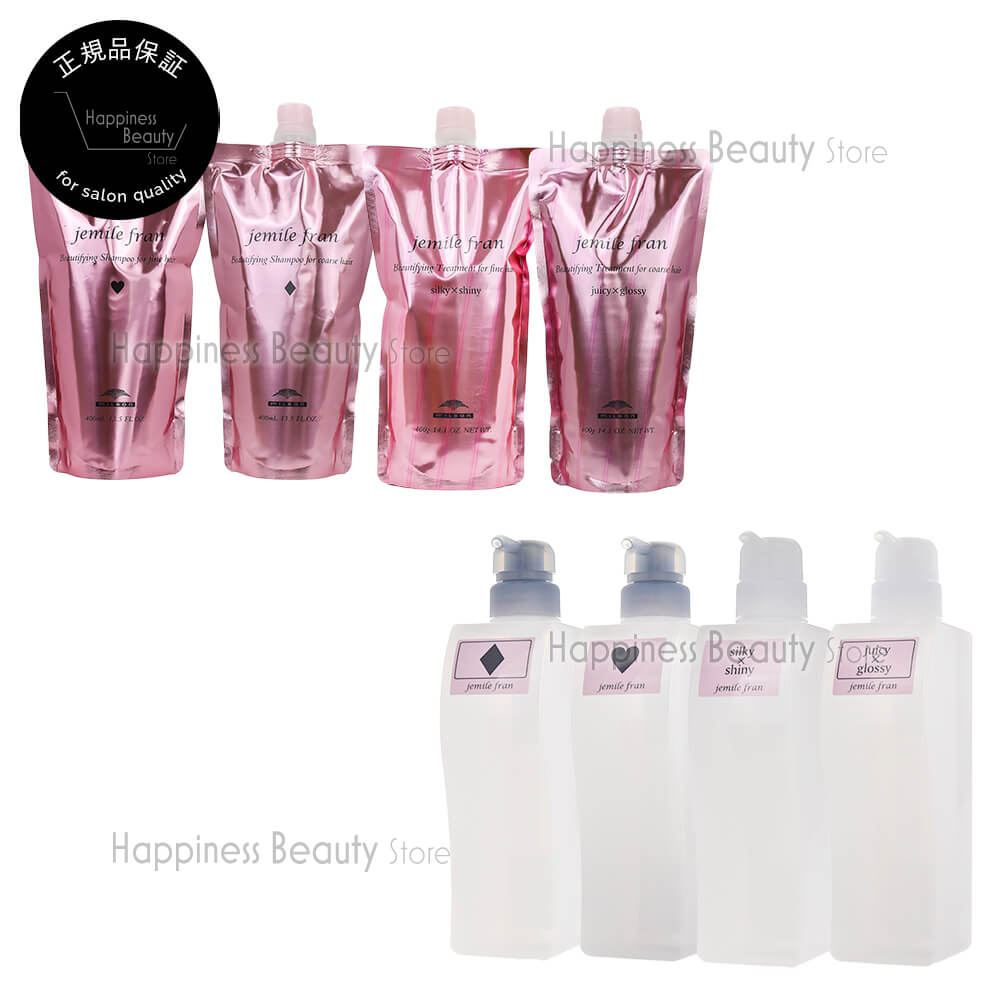 【送料無料(沖縄除く)】　【選べるセット】 ミルボン ジェミールフラン シャンプーD/H 400g 詰替 & ジューシーグロッシー/シルキーシャイニー 400g 詰替 & 空容器 500ml/g (milbon jemile fran)