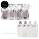 【送料無料(全国)】 【選べるセット 】 ミルボン ジェミールフラン シャンプーD/H 1000ml 詰替 & ジューシーグロッシー/シルキーシャイニー 1000g 詰替 & 空容器 500ml/g (milbon jemile fran)