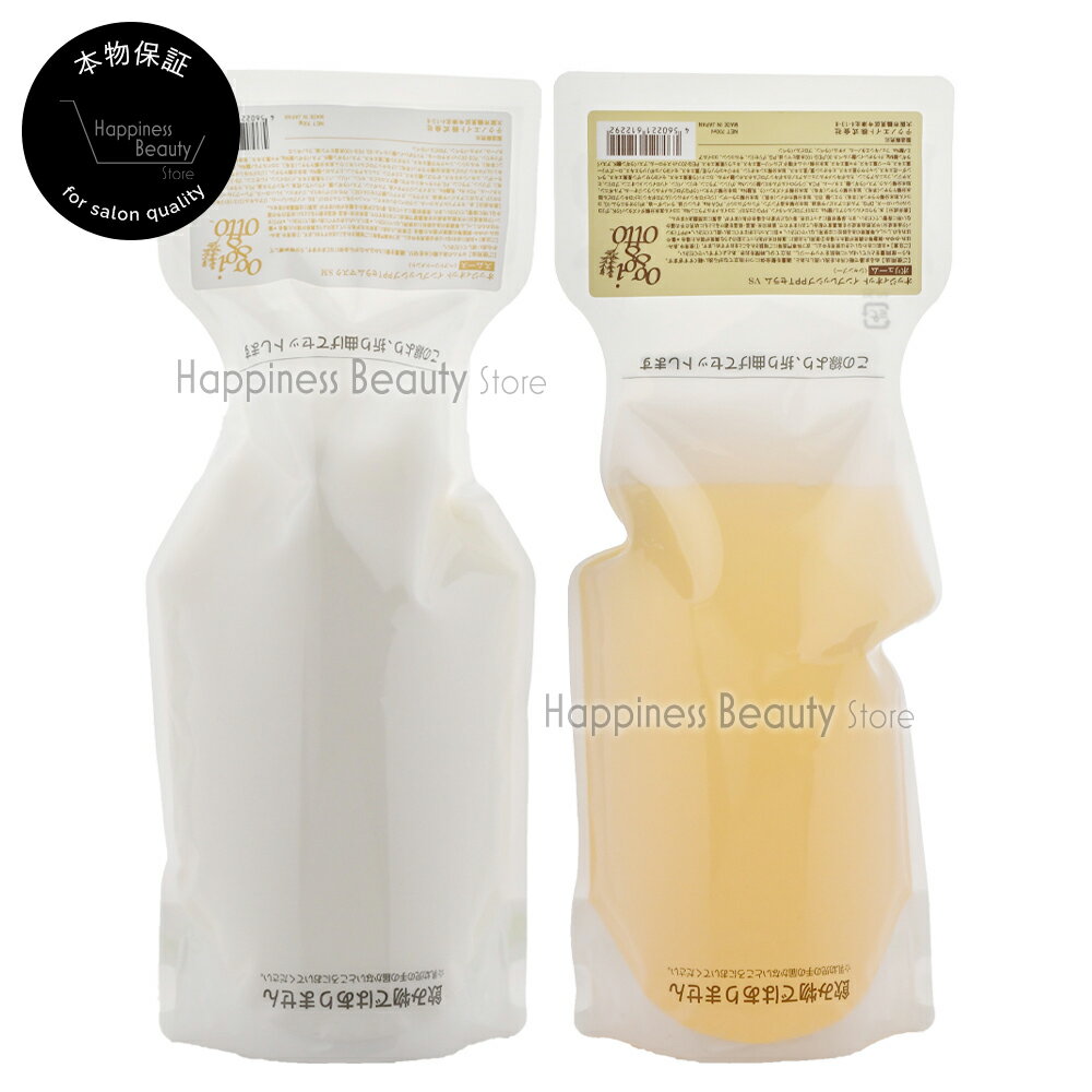 【送料無料(全国)】 oggi otto オッジィオット セラムシリーズ インプレッシブPPTセラム VS(ボリューム)シャンプー 700ml & マスク SM(スムース)トリートメント 700g 詰め替えセット テクノエイト オッジーオット　ボタニカル オーガニック好きの方に