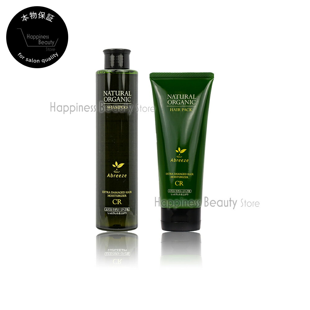 【送料無料(本州・四国限定)】　アブリーゼ シャンプーCR 260ml ＆ へアパックCR 220g 普通毛?硬い髪質..