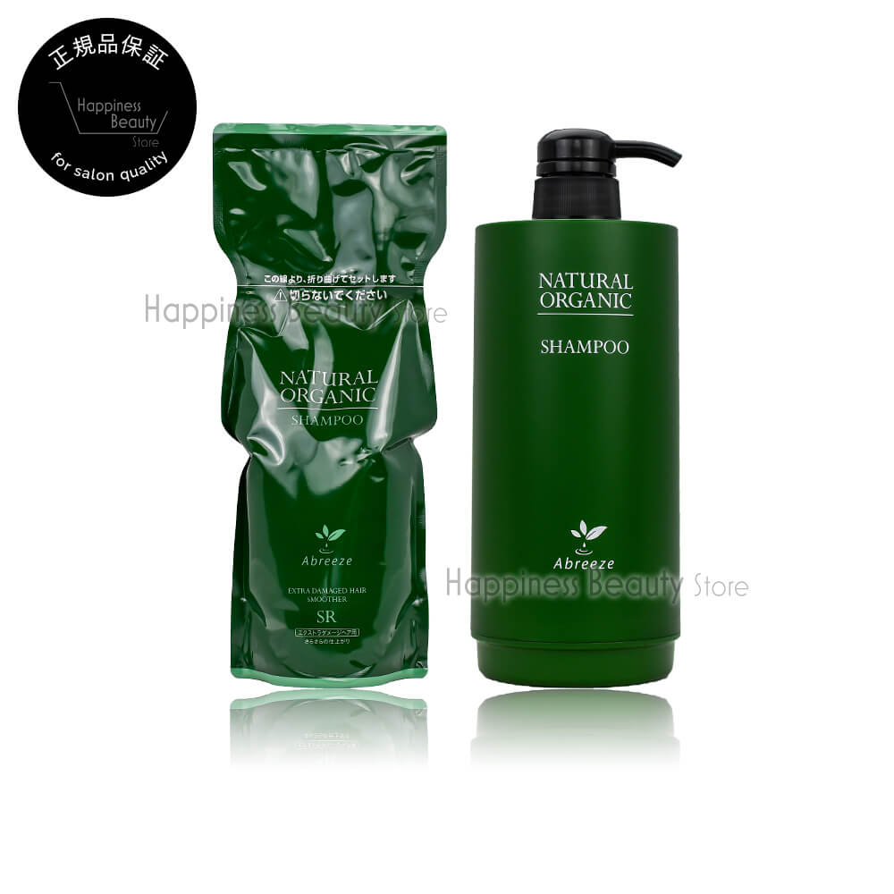 【送料無料(沖縄除く)】 アブリーゼ シャンプーSR 600ml 詰め替え 普通毛?硬い髪質 ＆ シャンプー専用カートリッジ 600ml 空容器 パシフィックプロダクツ ナチュラルオーガニック ラカスタ LaCasta使用中の方に