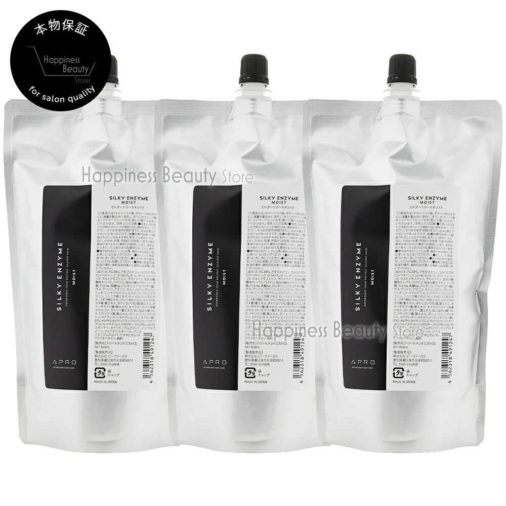 ������̵��(����)�� ��x3�ĥ��åȡۥӡ��ե������� ���ץ� ���륭�����󥶥��� �⥤���� 300ml�ͤ��ؤ� �����ץ����륭�����󥶥���0...