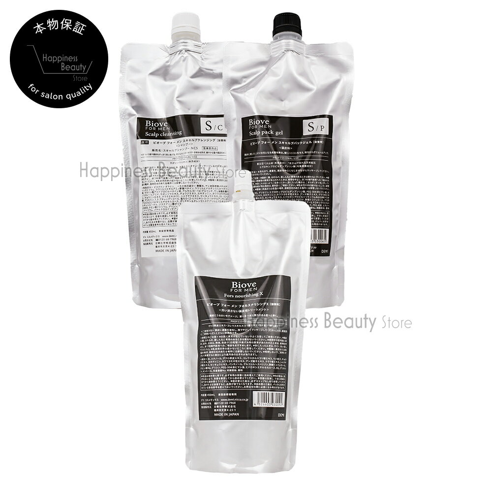 ̵() ǥ ӥ ե ץ󥸥 450ml ͤؤ & ץѥå 450g ͤؤ & ե륹ʥ...