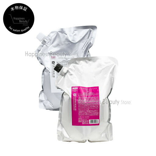 デミ コンポジオ CMCリペアシャンプー&トリートメント ディープ 詰め替え 送料無料(全国) 2000ml(2L)/2000g(2kg)(DEMI COMPOSIO)ヘアカラー用シャンプー 詰替え CMC補修 デミ コンポジオ CMCリペアシャンプー&トリートメント ディープ 詰め替え 送料無料(全国) 2000ml(2L)/2000g(2kg)(DEMI COMPOSIO)ヘアカラー用シャンプー 詰替え CMC補修
