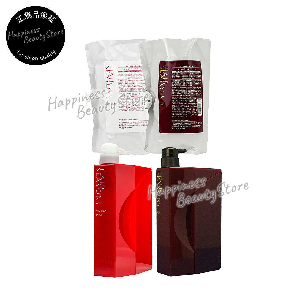 安い購入 送料無料 沖縄除く デミ ヘアシーズンズ エクストラ シャンプー 800ml マスク トリートメント 800gまとめ買いセット ボトルケース付 業務用詰替えパック 美容院のシャンプー硬毛 アイロン 縮毛矯正 ダメージ毛demi Hair Seasons 史上最も激安 安い購入 送料無料 沖縄除く デミ ヘアシーズンズ エクストラ シャンプー 800ml マスク トリートメント 800gまとめ買いセット ボトルケース付 業務用詰替えパック 美容院のシャンプー硬毛 アイロン 縮毛矯正 ダメージ毛demi Hair Seasons 史上最も激安
