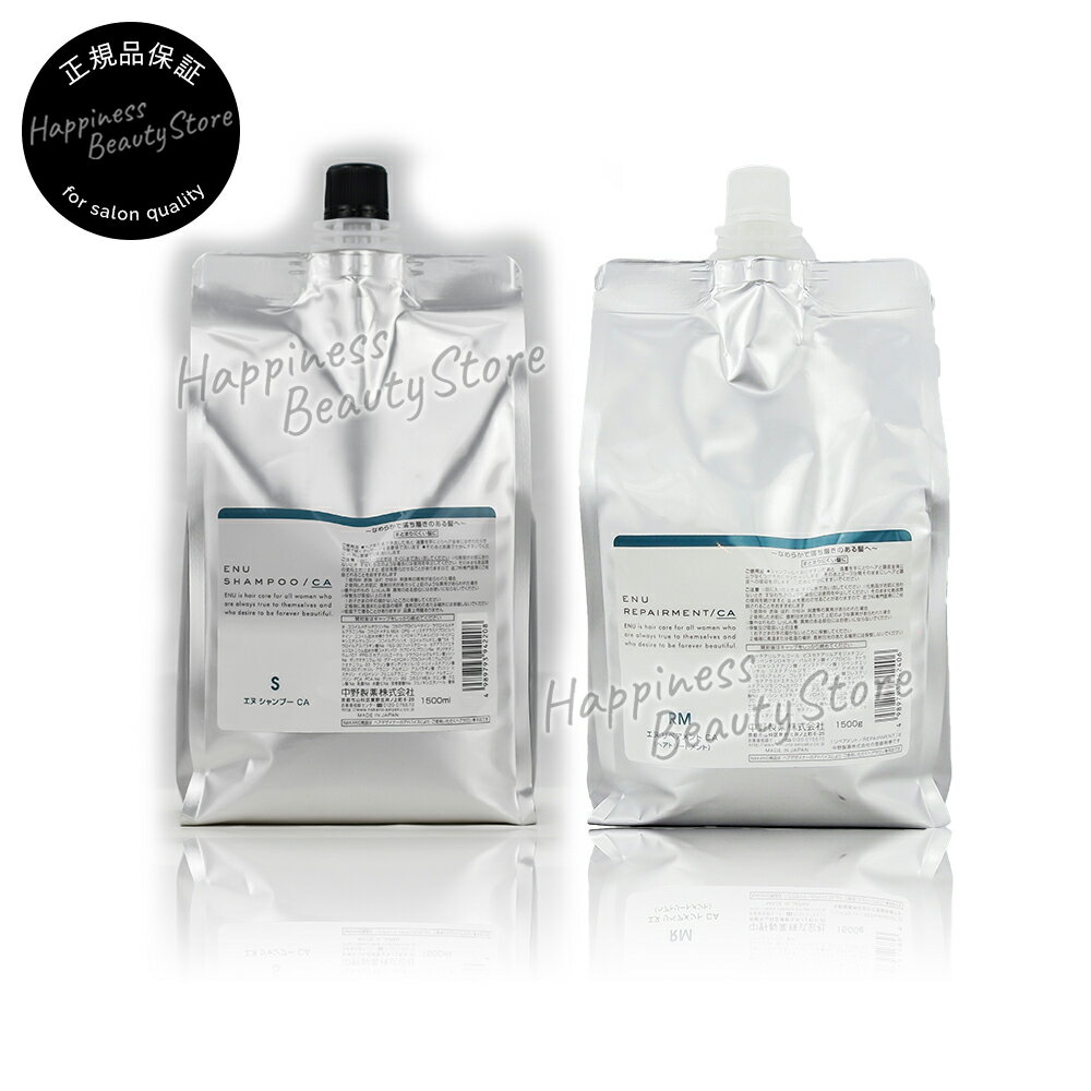 激安単価で 2点セット 中野製薬 Enu エヌ Ca シャンプー X リペアメント 1500ml G 詰め替え セット 送料無料 全国 Nakano Enu ヘアケア シャンプー トリートメント セット商品 全日本送料無料 Eyeafrica Tv 激安単価で 2点セット 中野製薬 Enu エヌ Ca シャンプー X リペアメント 1500ml G 詰め替え セット 送料無料 全国 Nakano Enu ヘアケア シャンプー トリートメント セット商品 全日本送料無料 Eyeafrica Tv