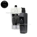 【送料無料(本州・四国限定)】 デミ コンポジオ EQ シールド G 詰替え ボトルセット しっとりタイプ 450g(DEMI COMPOSIO EQ SHIELD G)【コンポジオ シールド 口コミ】美容室のトリートメント 業務用