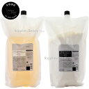 【本物保証】 【送料無料(全国)】 ルベル SEE/SAW シャンプーB (バランス) 2500ml & トリートメント B (バランス) 2500ml 詰め替えセット タカラベルモント SEE/SAW リニューアル品