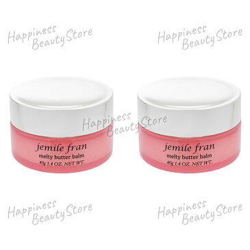【セット商品】 ミルボン ジェミールフラン メルティバター バーム 2個セット (milbon jemile fran melty butter) 洗い流さないトリートメント アウトバストリートメント