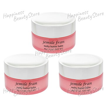 【セット商品】 ミルボン ジェミールフラン メルティバター バーム 3個セット (milbon jemile fran melty butter) 洗い流さないトリートメント アウトバストリートメント