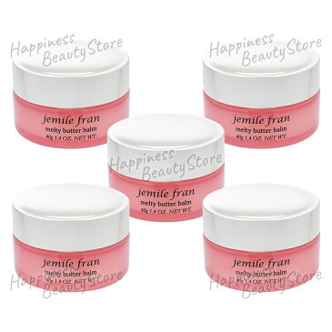 【セット商品】 ミルボン ジェミールフラン メルティバター バーム 5個セット (milbon jemile fran melty butter) 洗い流さないトリートメント アウトバストリートメント
