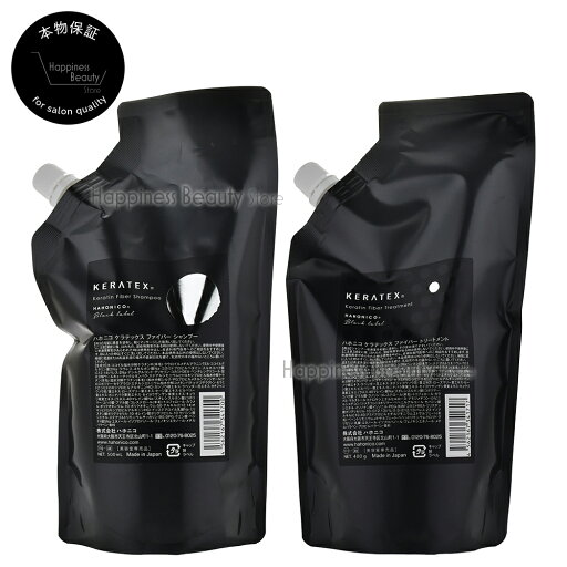 【送料無料(沖縄除く)】 ハホニコ ケラテックス ファイバーシャンプー&ファイバートリートメント セット 500ml/400g 詰め替え (HAHONICO KERATEX) ケラチン ハイダメージ 修復 【送料無料(沖縄除く)】 ハホニコ ケラテックス ファイバーシャンプー&ファイバートリートメント セット 500ml/400g 詰め替え (HAHONICO KERATEX) ケラチン ハイダメージ 修復