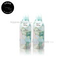 【送料無料(沖縄除く)】 b-ex ロレッタ パウダームゥ 180g 2本セット (MoltoBene loretta muu) ロレッタ ムゥ ヘアスタイリング フォーム ムース 巻き髪 パーマ