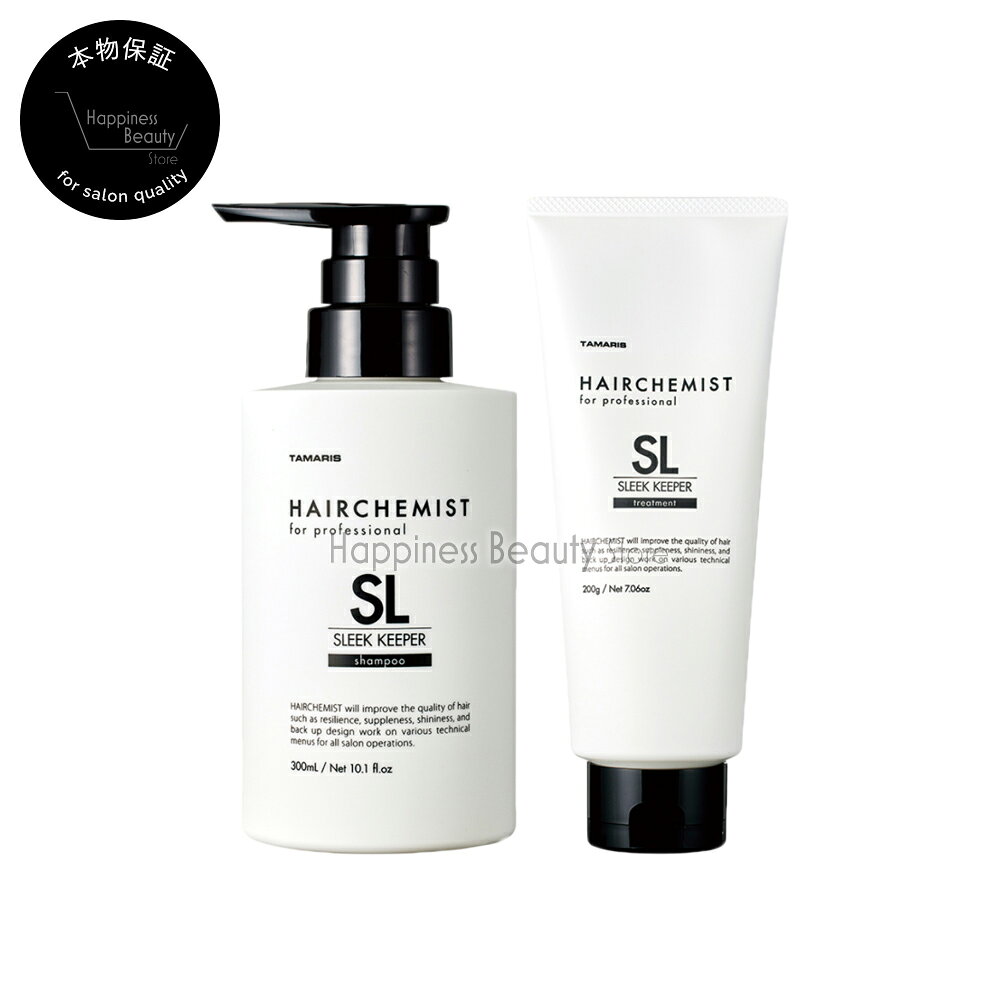 商品詳細-HAIRCHEMIST (ヘアケミスト)-サロンでのケアから、ご自宅でのお手入れまで。髪の状態やお手入れの目的に合わせて選ぶ、タマリスのヘアケアシリーズ。カラーやパーマを楽しむ髪に、必要なケアを。ヘアケミストは、美容室で使用するサロンケアと、毎日のお手入れに取り入れるホームケアを展開しています。髪を洗う、うるおいを補う、質感を整える。それぞれの役割を持つアイテムを通じて、髪のお手入れを支えます。サロンケア美容技術者が施術内容や毛髪の状態に応じて選ぶ処理剤をラインナップ。施術前後の毛髪のケアに加え、頭皮や肌の保護に使用するアイテム、専用のボトルやポンプもそろえています。ホームケアシャンプー、トリートメント、洗い流さないケアアイテムを展開。美容室で整えた髪を、ご自宅でもお手入れしたい方に。使う場面や求める仕上がりに合わせて、日々のヘアケアに取り入れられます。タマリス スリークキーパー シャンプー&amp;トリートメントセット洗うケアと補修ケアで、毎日の髪をなめらかに。洗うケアと、洗髪後の補修ケアをひと組にスリークキーパーのシャンプーとトリートメントを組み合わせたホームケアセットです。カラーやストレート施術などによるダメージが気になる髪に、洗浄と補修の両面からお手入れ。ご自宅で髪の手触りやまとまりを整えたい方に向けた組み合わせです。それぞれの役割で髪を整えるシャンプーには洗浄成分のココイル加水分解ケラチンK(羊毛)と、保湿成分のレブリン酸を配合。トリートメントには毛髪補修成分のジマレイン酸プロピレンジアンモニウムを配合しています。髪を洗って清潔にし、補修ケアでなめらかな質感へ導きます。フレッシュフィグの香りシャンプーとトリートメントは、フィグの甘さにグリーンやフローラル、ムスクを重ねた香り。毎日の洗髪からトリートメントまで、同じシリーズでそろえたい方にも適したセットです。商品名タマリス ヘアケミスト スリークキーパー シャンプー&トリートメント セット 300mL&200g使用方法シャンプーシャンプーで洗髪し、十分にすすいでください。使用量や洗い方は製品の表示に従ってください。トリートメント洗髪後の髪に使用し、すすいでください。使用量、塗布方法、放置時間は製品の表示に従ってください。セット内容スリークキーパー シャンプー 300ml&nbsp;×1スリークキーパー トリートメント 200g&nbsp;×1区分日本製/化粧品免責・注意事項「詳細については、タマリス株式会社のホームページまたは、パンフレットをご参照ください。」【本物保証について】・当店取り扱いの商品はすべて正規代理店から売買契約を締結し、仕入れた(本物)です。・当店での本物保証の定義とは、当店が末端の正規代理店ではなく、流通経路を問わず商品自体が「本物」であることを言います。・当店は、24時間温度湿度、流通管理を徹底しておりますが、品質製品保証については、メーカーの意向に準じます。※詳しくは、返品特約をご参照ください。広告文責グリームイノベーション株式会社 03-6412-7621