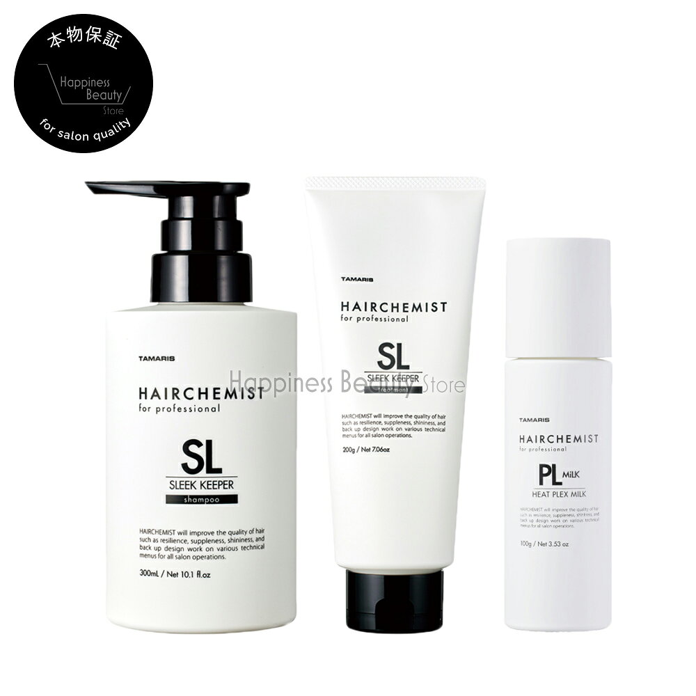 商品詳細-HAIRCHEMIST (ヘアケミスト)-サロンでのケアから、ご自宅でのお手入れまで。髪の状態やお手入れの目的に合わせて選ぶ、タマリスのヘアケアシリーズ。カラーやパーマを楽しむ髪に、必要なケアを。ヘアケミストは、美容室で使用するサロンケアと、毎日のお手入れに取り入れるホームケアを展開しています。髪を洗う、うるおいを補う、質感を整える。それぞれの役割を持つアイテムを通じて、髪のお手入れを支えます。サロンケア美容技術者が施術内容や毛髪の状態に応じて選ぶ処理剤をラインナップ。施術前後の毛髪のケアに加え、頭皮や肌の保護に使用するアイテム、専用のボトルやポンプもそろえています。ホームケアシャンプー、トリートメント、洗い流さないケアアイテムを展開。美容室で整えた髪を、ご自宅でもお手入れしたい方に。使う場面や求める仕上がりに合わせて、日々のヘアケアに取り入れられます。タマリス スリークキーパー&amp;ヒートプレックス ミルク セット洗髪からミルクの仕上げまで。うるおう柔らかな髪へ。洗髪からアウトバスケアまでをひと組にスリークキーパーのシャンプーとトリートメントに、ヒートプレックス ミルクを組み合わせたホームケアセットです。洗う、補修する、洗い流さないケアで質感を整える。それぞれの役割を持つアイテムをそろえ、毎日の髪のお手入れを支えます。シャンプーとトリートメントによるケアシャンプーは髪を洗いながらうるおいを与え、柔らかな洗い上がりへ。トリートメントはカラーやストレート施術などで傷んだ毛髪を補修し、指通りのよいなめらかな状態に整えます。香りはフレッシュフィグです。熱を利用するミルクのケアヒートプレックス ミルクは、ドライヤーやヘアアイロンの熱を利用し、毛髪の補修と保湿を行う洗い流さないトリートメントです。グリセリンやセラミドなどの保湿成分を配合。乾燥や広がりが気になる髪にうるおいを補い、柔らかなまとまりへ導きます。商品名タマリス ヘアケミスト スリークキーパー シャンプー300mL＋トリートメント200g＋ヒートプレックス ミルク100g使用方法シャンプーシャンプーで洗髪し、十分にすすいでください。使用量や洗い方は製品の表示に従ってください。トリートメント洗髪後の髪に使用し、すすいでください。使用量、塗布方法、放置時間は製品の表示に従ってください。ヒートプレックス ミルクタオルドライ後、手のひらになじませ、髪の中間から毛先を中心に塗布してドライヤーで乾かしてください。使用量は製品の表示に従ってください。セット内容スリークキーパー シャンプー 300ml&nbsp;×1スリークキーパー トリートメント 200g&nbsp;×1ヒートプレックス ミルク 100g&nbsp;×1区分日本製/化粧品免責・注意事項「詳細については、タマリス株式会社のホームページまたは、パンフレットをご参照ください。」【本物保証について】・当店取り扱いの商品はすべて正規代理店から売買契約を締結し、仕入れた(本物)です。・当店での本物保証の定義とは、当店が末端の正規代理店ではなく、流通経路を問わず商品自体が「本物」であることを言います。・当店は、24時間温度湿度、流通管理を徹底しておりますが、品質製品保証については、メーカーの意向に準じます。※詳しくは、返品特約をご参照ください。広告文責グリームイノベーション株式会社 03-6412-7621
