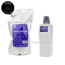 【送料無料(沖縄除く)】 ミルボン プラーミア エナジメント シャンプー 1000ml (1L) 詰め替え + 空容器 セット (milbon PLARMIA) ミルボンプラーミア エナジメントシャンプー プラーミヤ 頭皮の悩み エイジングスパ