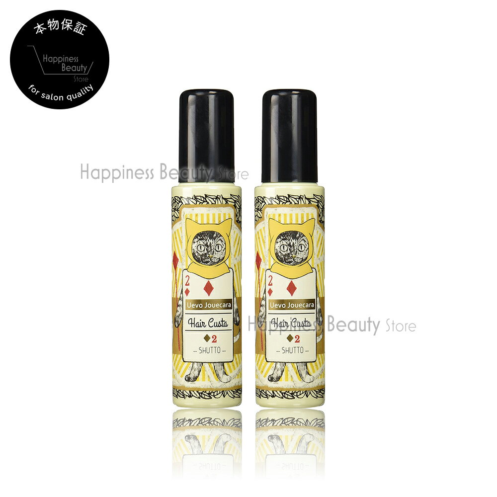 【送料無料(本州・四国限定)】 デミ ジュカーラ ヘアカスタ2 95g×2個セット SHUTTO (DEMI Uevo Jouecara Hair Custa)ジュカーラー ウエーボ トランプ ダイヤ