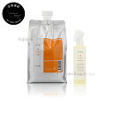 【送料無料(沖縄除く)】 ルベル ヴィージェ ヘアトリートメント V 1000ml 詰替 & ルートケアミスト 180ml セット ビージェ くせ毛 ボリュームアップ 野菜