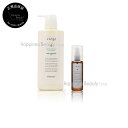 【送料無料(沖縄除く)】 ルベル ヴィージェ ヘアトリートメント S 600ml & メディケートエッセンス 100ml セット ビージェ くせ毛 ボリュームアップ 野菜