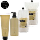 ルベル SEE/SAW ヘアトリートメントS 200ml/500ml/800ml詰め替え/2500ml詰め替え から1個選べる