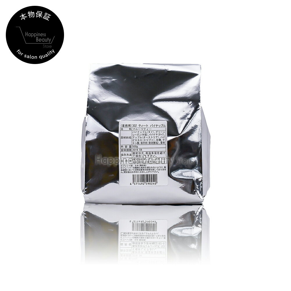 【送料無料(沖縄除く)】　ティートリコ ティート パイナップル No.302 業務用 500g 化粧 ...