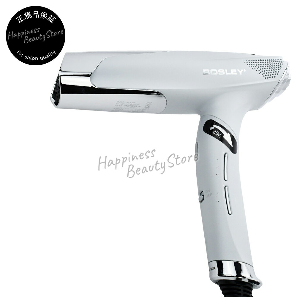 ボズレー ジェットEX マットホワイト (型番 AD-BL01-W) 1500W 1台 アデランス ドライヤー 【1年保証】【送料無料(全国)】 BOSLEY JET EX ボスレーEX ボズレイEX ボスレイEX プロ用 業務用 サロン用ドライヤーのサムネイル