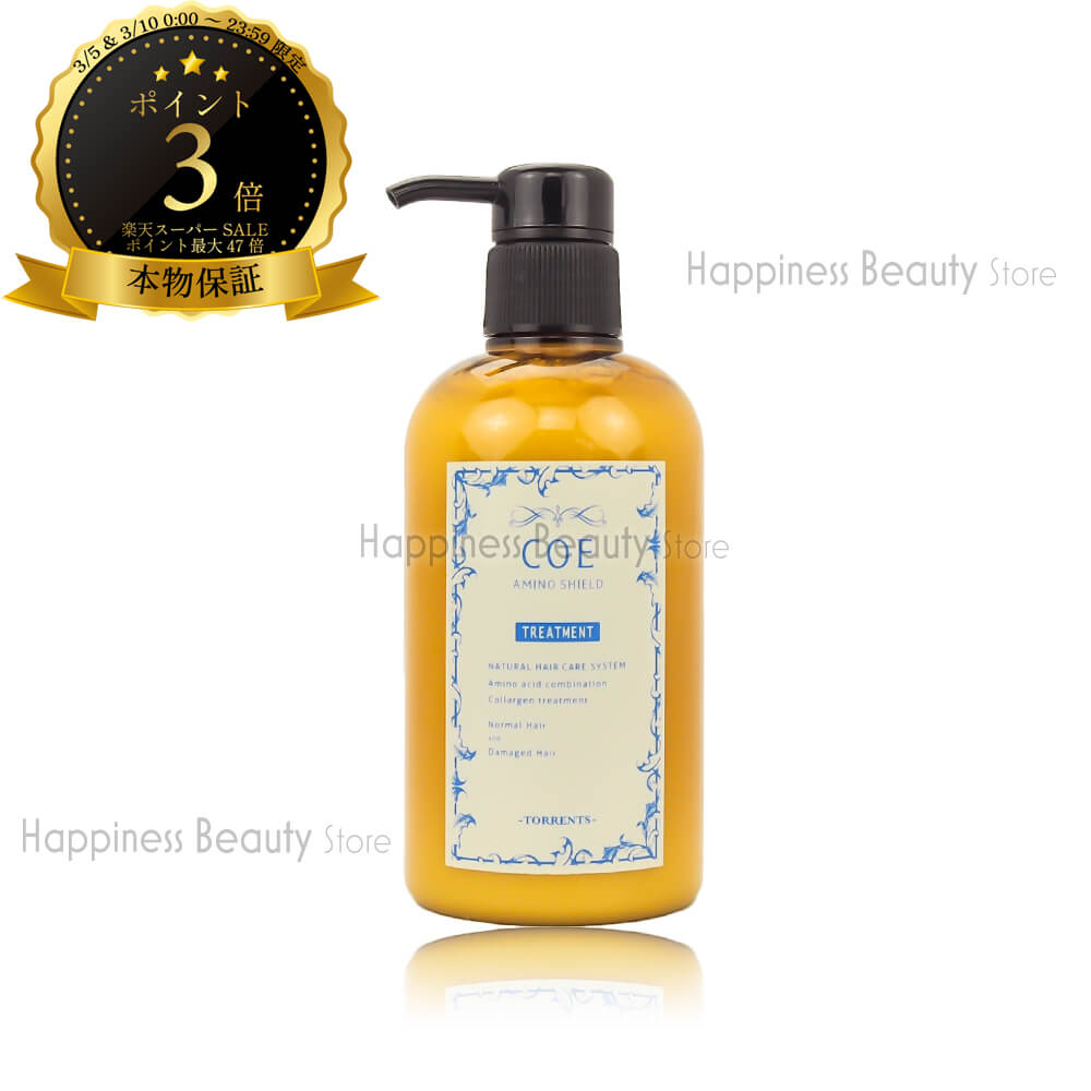 ������̵��(�ܽ����͹����)�ۡ����ߥΥ������ �ȥ꡼�ȥ��� COE 250g �Υ󥷥ꥳ�� ���ꥳ��ե꡼ �ϥꥳ���ȥ꡼�ȥ��� ���ߥλ��ȥ꡼�ȥ��� ...