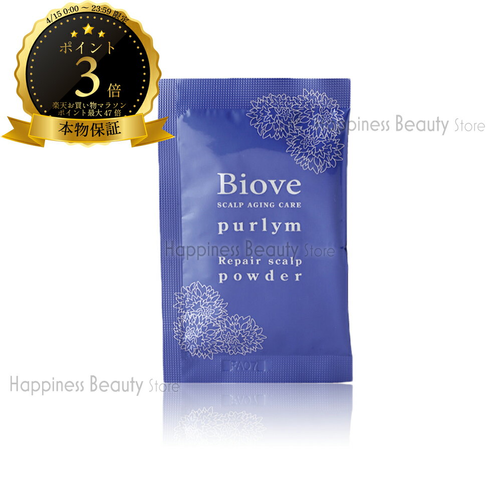 樂天商城 - 【送料無料(沖縄除く)】　デミ ビオーブ ピュリム リペアスキャルプパウダー 5g×24包