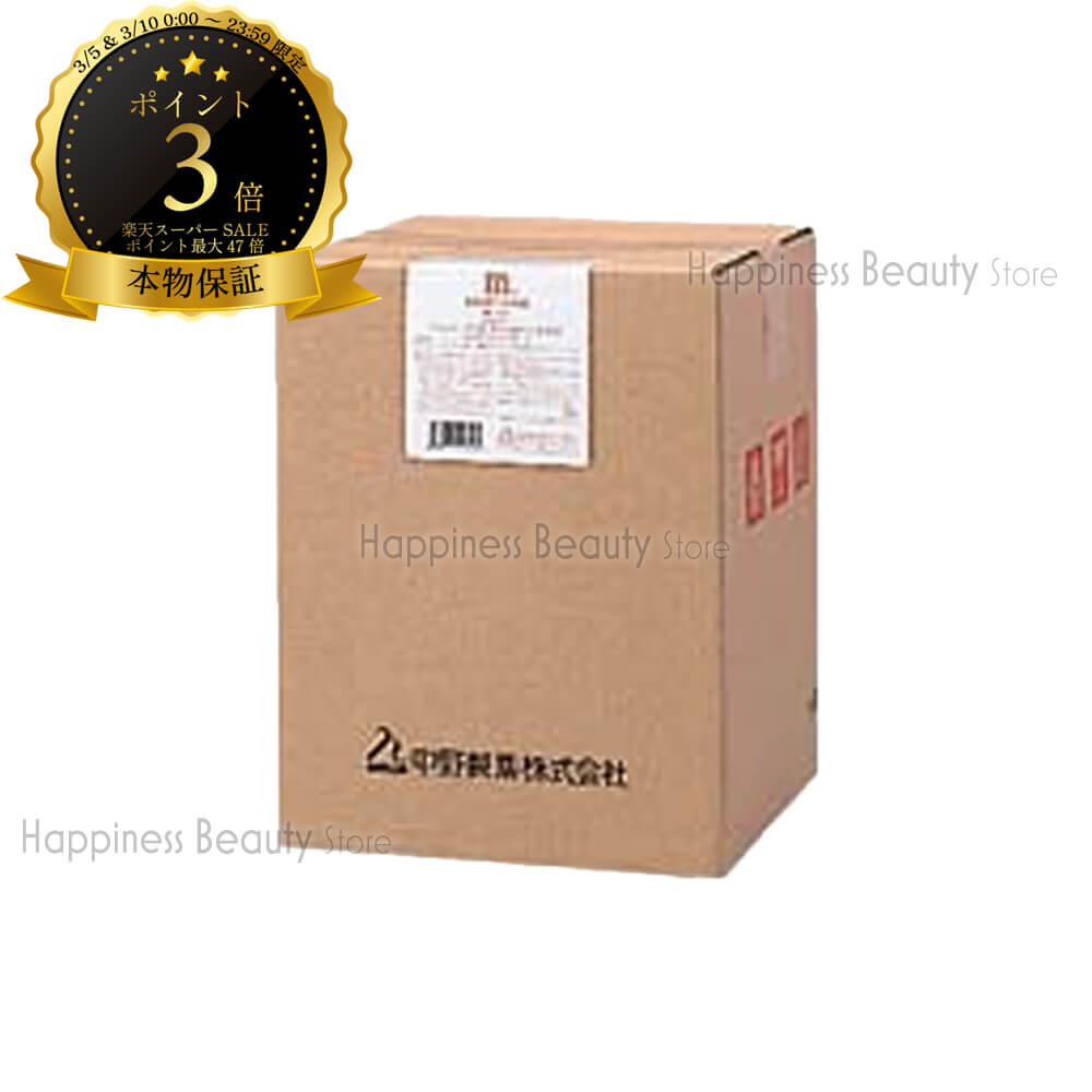 ナカノ センフィーク コンディショナー モイスト 10L 詰め替え 送料無料(全国) (nakano seiyaku cenfiec) 中野製薬 ダメージヘア 美髪 ヘアケア 人気 補修