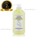 【送料無料(本州・四国限定)】 ルベル クールオレンジ ヘアリンス 600ml (LebeL COOL ORANGE) スキャルプケア クール 清涼 爽快感 夏 頭皮 髮