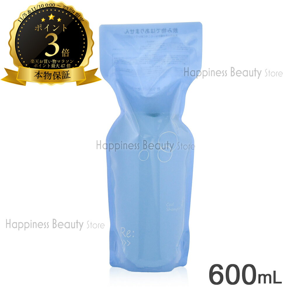 リ クールシャンプー 600ml 詰め替え アジュバン 【送料無料(沖縄除く)】 リシャンプー adjuvant リ シャンプー Re：＞＞＞ ミント　水色　ブルー　爽快　清涼感 (在庫限り)