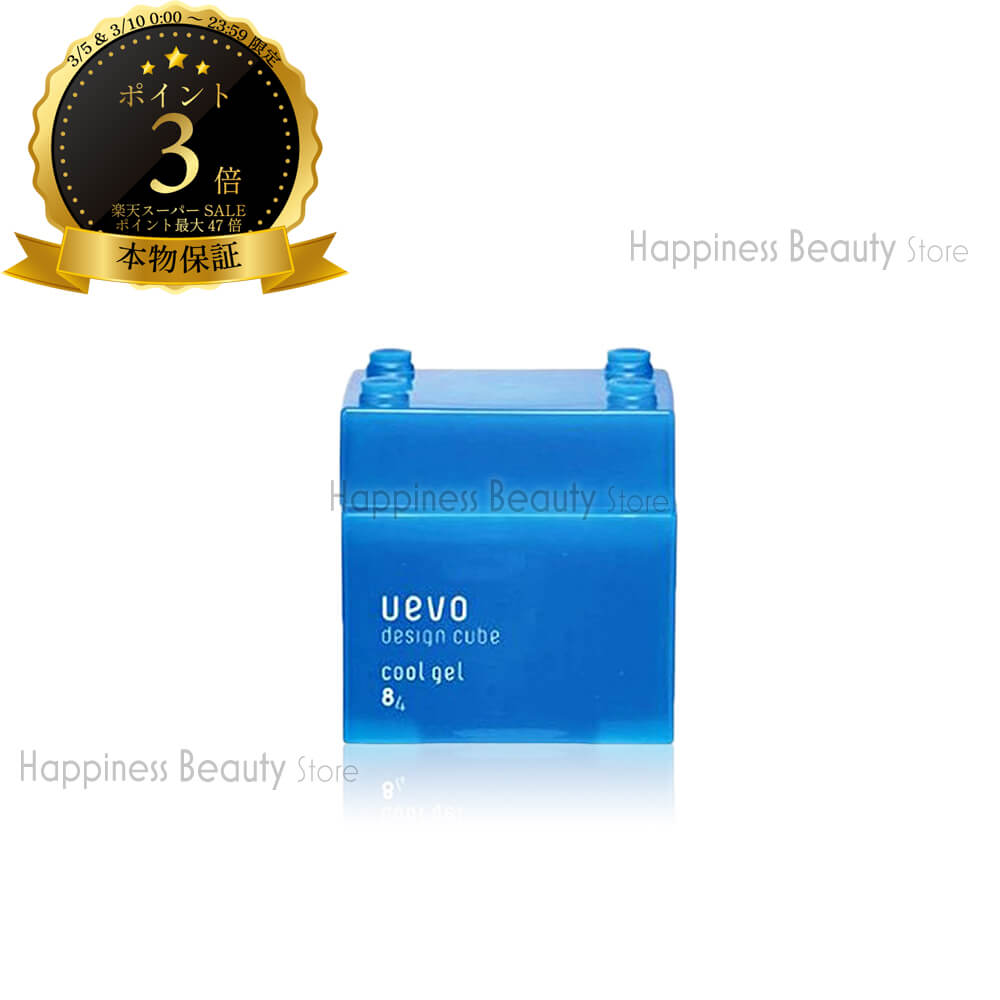 デミ ウェーボ デザインキューブ クールジェル 80g 送料無料(本州・四国限定) DEMI uevo (ウエーボ) design cube グッドデザイン賞受賞