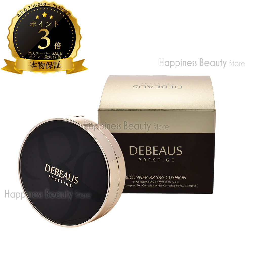 【簡易梱包 送料無料】 ディビュース クッションファンデーション 15g+レフィル15g コソルケ　 【本物保証】　DEBEAUS デビュースクッションファンデーション コソルケ COSOLKE ヒト幹細胞　韓国コスメ　EGF