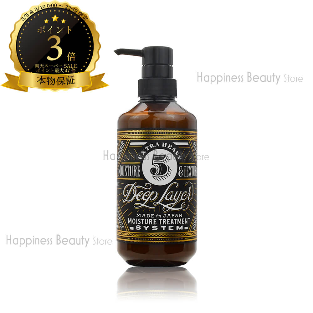 �ǥ����ץ쥤�䡼 5R 470g b-ex ������̵��(�ܽ����͹����)�� Deep Layer �ǥ����ץ졼�䡼��(���̾�����ȥ١���)