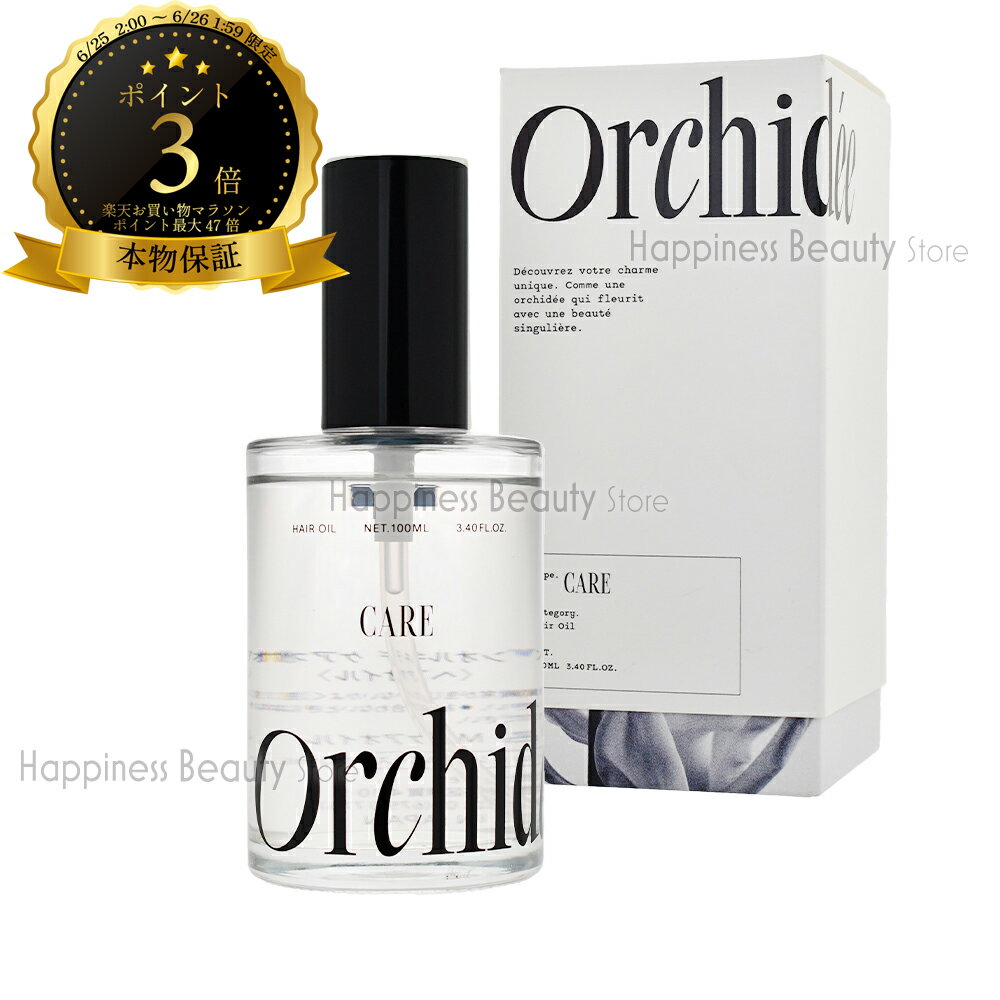 Detail商品名 メゾンオルキデ　ケアオイルメーカー b-ex商品説明 Maison Orchidee(メゾンオルキデ) 蘭の花に着想を得た、b-exのフレグランスヘアケアブランド。 髪の仕上がりだけでなく、香りや質感まで楽しめるヘアケアシリーズです。 髪の状態や気分、なりたい仕上がりに合わせて、 ヘアオイル、ヘアミルク、マルチオイルからお選びいただけます。 毎日のヘアケアを、香りまで美しく整える時間へ。 ◆ こんな方におすすめ ・香りにもこだわってヘアケアを選びたい ・髪にうるおいとツヤを与えたい ・毛先のパサつきや広がりが気になる ・ブリーチ毛やカラー毛のケアをしたい ・仕上がりの質感に合わせてアイテムを選びたい ・ヘアケアを日常の気分まで整える時間にしたい ◆ メゾンオルキデの特長 香りと仕上がりで選べるフレグランスヘアケア メゾンオルキデは、髪のケア機能と香りの楽しさを両立したシリーズです。 ケアオイルは、ビタミンC誘導体とレブリン酸を配合し、髪を内側と外側の両面からケア。 グロスオイルは、自然由来指数97.9％(ISO16128準拠)のマルチオイル。 ティントオイルは、ブリーチ毛の黄ばみを和らげる紫色素配合。 リッチミルクは、セラミドリポソーム成分配合でうるおいを補給します。 ◆ 商品説明 ケアオイル ビタミンC誘導体とレブリン酸を配合したヘアオイル。 香りの印象： 穏やかに広がるムスクに、ほんのりスパイスが重なる落ち着いた香り。 清潔感と奥行きを感じさせる、大人の余裕をまとった印象です。 香り構成： TOP：ピンクペッパー、ナツメグ、ベルガモット MIDDLE：ローズ、アイリス、アンジェリカ LAST：ムスク、サンダルウッド、アンバー 内容量 100ml使用方法 タオルドライ後、毛先を中心に塗布しなじませてください。そのあとドライヤーで乾かして仕上げてください。※パッケージに記載の使用方法を正しく守ってお使い下さい。成分 シクロペンタシロキサン、ジメチコン、ジメチコノール、イソノナン酸イソノニル、コハク酸ジエチルヘキシル、香料、オーキッドエキス、レブリン酸、テトラヘキシルデカン酸アスコルビル、アルガニアスピノサ核油、サルビアヒスパニカ種子油、シア脂、メドウフォーム－δ－ラクトン、ラウリン酸PG、ペンチレングリコール、エチルヘキシルグリセリン、BG、水、トコフェロール区分 日本製/化粧品免責・注意事項お肌に合わない時には使用を中止してください。目に入った時には直ちに洗い流してください。頭髪・頭皮以外には使用しないでください。乳幼児の手の届かない所に保管してください。極端に高温または低温の場所、直射日光の当たる場所には保管しないでください。頭皮やお肌に傷やはれもの、湿疹等、異常がある時にはお使いにならないでください。使用中や使用後に刺激等の異常があらわれた場合には使用を中止し、皮膚科専門医にご相談ください。揮発性の成分が含まれている場合には、火気にご注意ください。室内空気を取り入れるファンヒーターを使用中の部屋で、使用しないでください。揮発性がファンフィーターに吸引され、点火不良や消火の原因となる場合があります。床等につくと滑る場合がありますので、付いた場合には濡らした布等を硬く絞り、台所用洗剤をつけて数回拭き取ってください。商品リニューアル、廃盤、パッケージデザインの変更、価格変更は予告なく行われることがあります。「詳細については、株式会社b-exのホームページまたは、パンフレットをご参照ください。」【本物保証について】・当店取り扱いの商品はすべて正規代理店から売買契約を締結し、仕入れた(本物)です。・当店での本物保証の定義とは、当店が末端の正規代理店ではなく、流通経路を問わず商品自体が「本物」であることを言います。・当店は、24時間温度湿度、流通管理を徹底しておりますが、品質製品保証については、メーカーの意向に準じます。※詳しくは、返品特約をご参照ください。広告文責 グリームイノベーション株式会社 03-6412-7621関連商品グロスオイル20ml100mlグロスオイル00220ml100mlグロスオイル002（ネコポス）20mlグロスオイル002（簡易梱包）100mlグロスオイル（ネコポス）20mlグロスオイル（簡易梱包）100mlケアオイル20ml100mlケアオイル00220ml100mlケアオイル002（ネコポス）20mlケアオイル002（簡易梱包）100mlケアオイル（ネコポス）20mlケアオイル（簡易梱包）100mlティントオイル20ml100mlティントオイル（ネコポス）20mlティントオイル（簡易梱包）100mlリッチミルク30ml100mlリッチミルク（ネコポス）30mlリッチミルク（簡易梱包）100ml