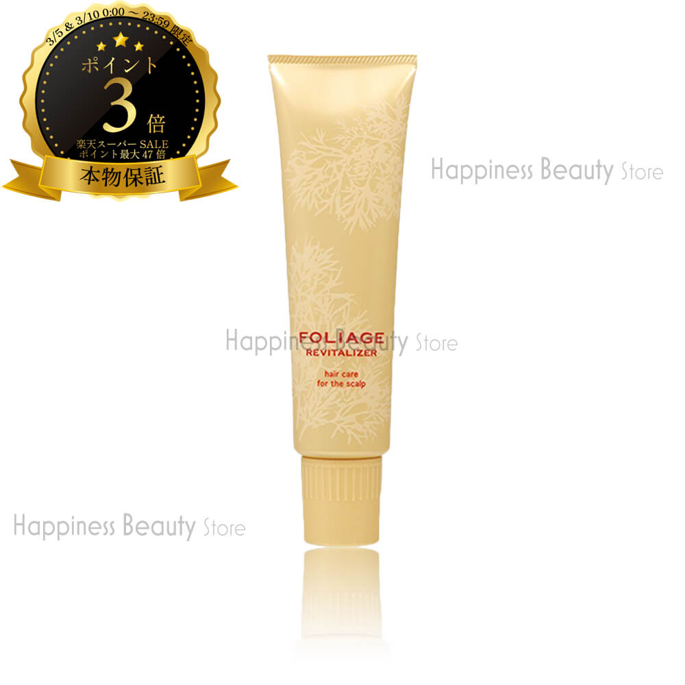 【送料無料(本州・四国限定)】　ナカノ フォリッジ リバイタライザー 150g (nakano seiyaku foliage) 中野製薬 スキャルプ 頭皮 皮脂 汚れ フケ かゆみ