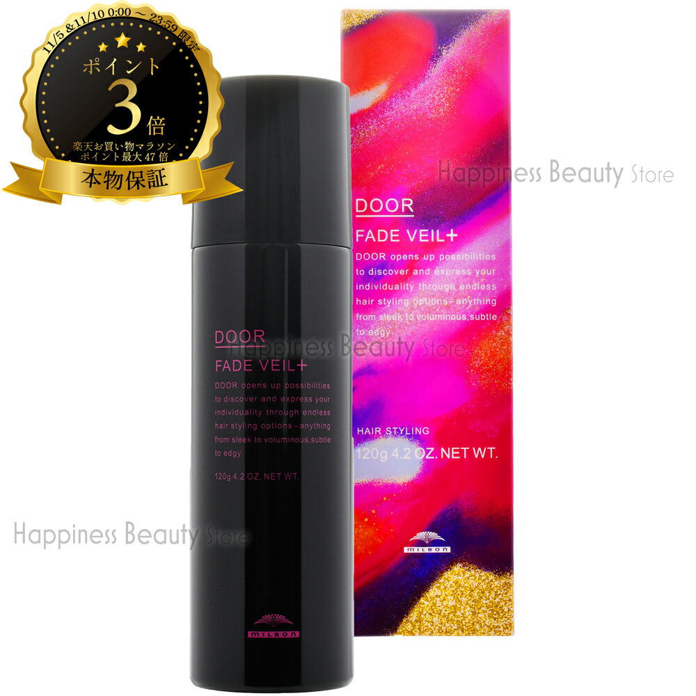 DOOR フェードヴェール+ 120g ミルボン 【送料無料(本州・四国限定)】