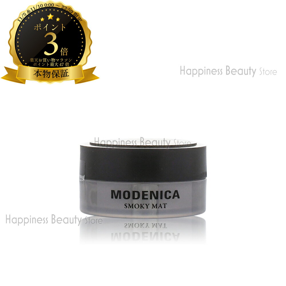 【送料無料(本州・四国限定)】　ナカノ モデニカ スモーキーマット 60g (nakano seiyaku modenica) 中野製薬 ヘアスタイリング メンズ 男