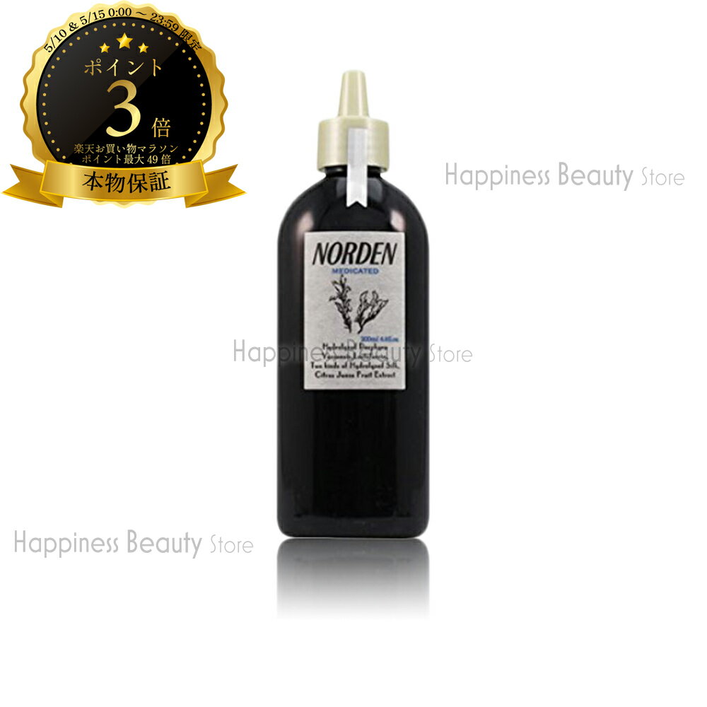 【送料無料(本州・四国限定)】　中野製薬 ノルデン スキャルプエッセンス 200ml