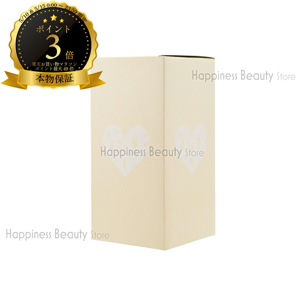 【送料無料(沖縄除く)】　アリミノ ピース モイストミルク 詰め替え 200ml×3袋入り (ARIMINO PIACE) ピース ワックス