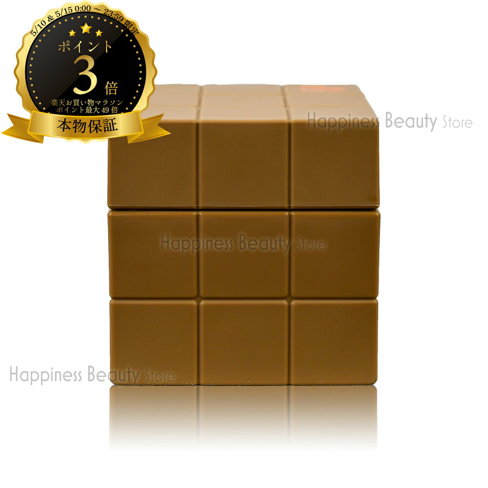 【送料無料(本州・四国限定)】　アリミノ ピース ソフトワックス 80g (ARIMINO PIACE) ピース ワックス
