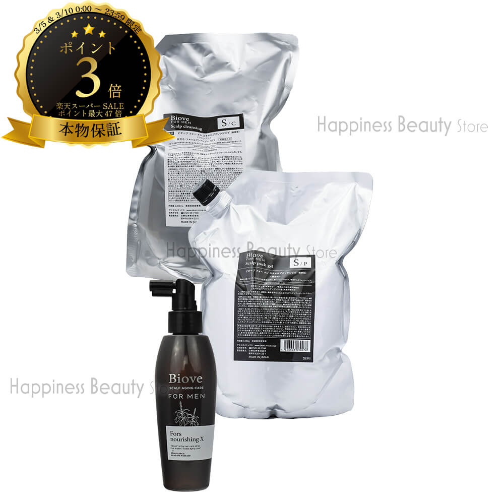 ������̵��(����)�� �ǥ� �ӥ����� �ե������ �������ץ���󥸥� 2000ml �ͤ��ؤ� & �������ץѥå������� 2000g �ͤ��ؤ� & �ե��륹...