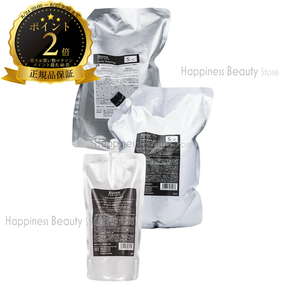 ������̵��(����)�� �ǥ� �ӥ����� �ե������ �������ץ���󥸥� 2000ml �ͤ��ؤ� & �������ץѥå������� 2000g �ͤ��ؤ� & �ե��륹...