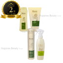 【送料無料(全国)】 デミ ビオーブ ディープクレンジングフォーム 150g & モイストスキャルプ シャンプー 250ml & ヘアリラックス トリートメント 240g & フォルスナリシング 150ml(トリガータイプ)