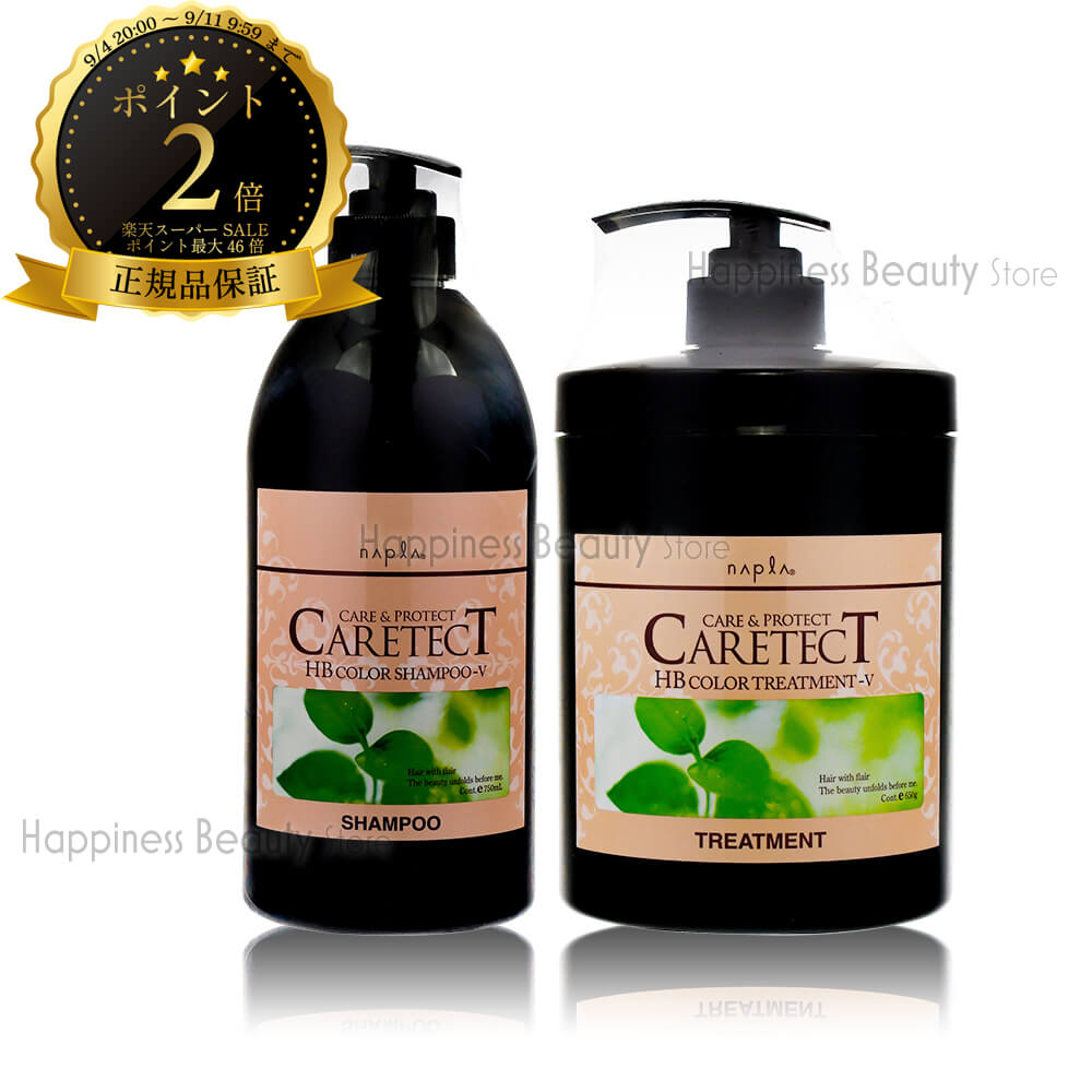 ̵()ۡʥץ ƥHB顼ס&ȥ꡼ȥ V ϥꥳ750ml/650gޤȤ㤤å(napla caretect hb)إ顼ѥ᡼סΥ󥷥ꥳ󡢥ꥳե꡼