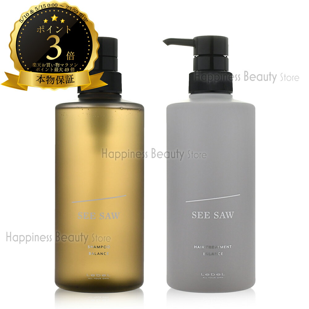 樂天商城 - 【本物保証】 【送料無料(全国)】 ルベル SEE/SAW シャンプーB (バランス) 500ml & トリートメント B (バランス) 500ml　セット タカラベルモント SEE/SAW リニューアル品
