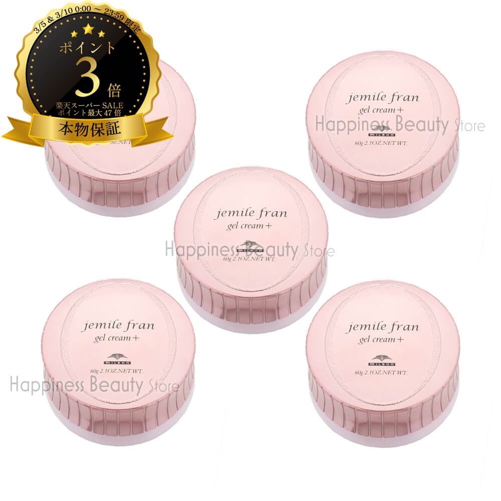 【送料無料(沖縄除く)】　【セット商品】 ミルボン ジェミールフラン ジェルクリーム+ (プラス) 5個セット (milbon jemile fran) ヘアスタイリング ジェル クリーム ヘアメイク