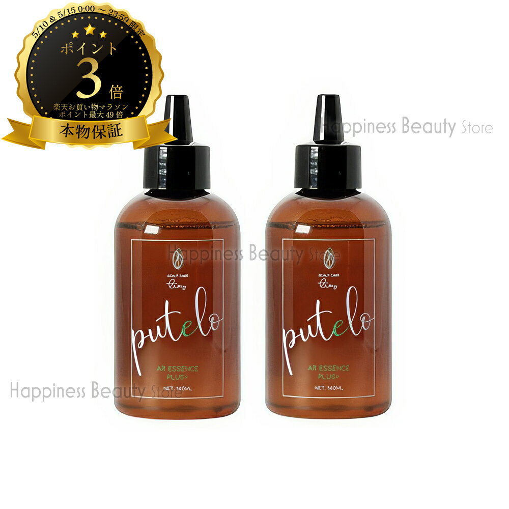 【送料無料(全国)】 プテロ ARエッセンス plus+ 140ml ×2個セット